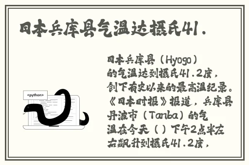 罗志祥5G天天奭多